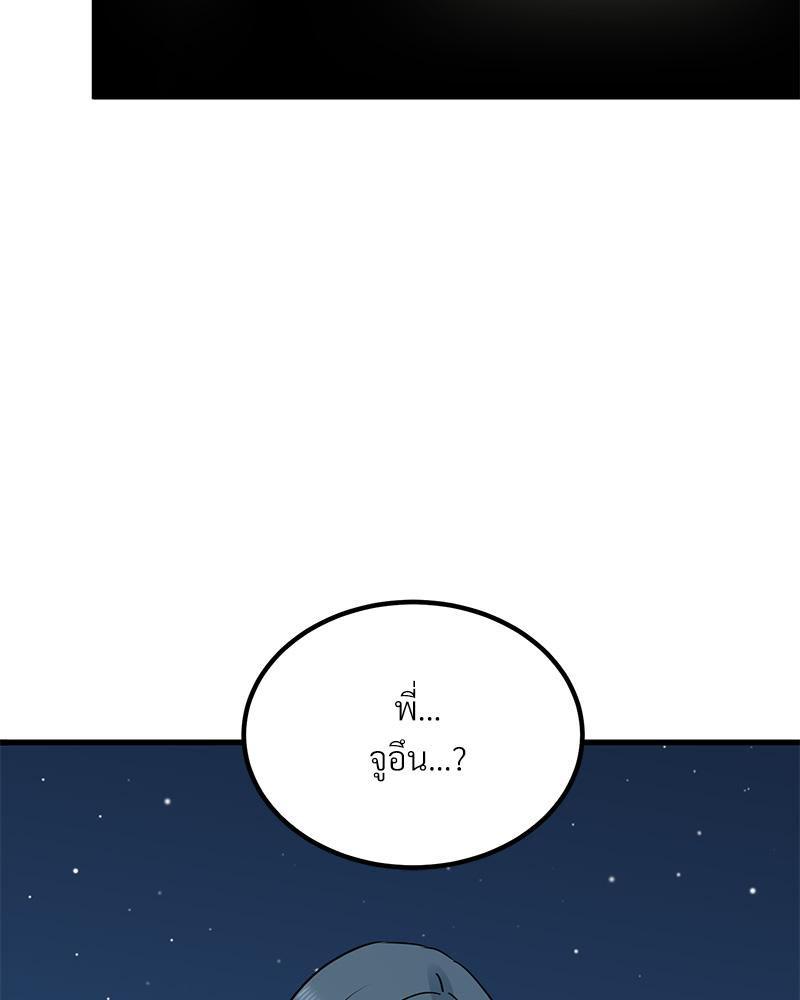 Doujin-Lc- อ่าน โดจิน มังฮวา เกาหลี ญี่ปุ่น จีน แปลไทย A Turning Point Raw ตอนที่ 1 2 3 4 5 6 7 8 9 10 11 12 13 14 ฟรี ไม่มีโฆษณา อ่าน โดจิน Manhwa เกาหลี ญี่ปุ่น จีน เรามีครบ คัดมาให้เน้นๆ โดจิน 18+ รับประกันความฟินโดย  Doujin Lc