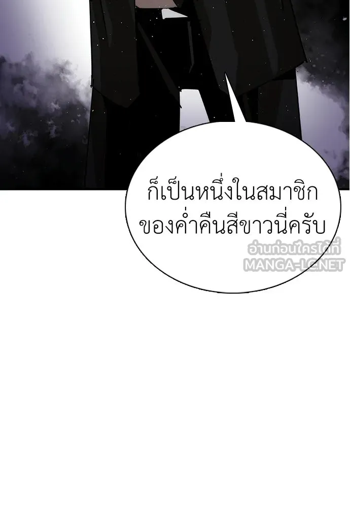 สุภาพบุรุษสูทดำ ตอนที่ 36 (ตอนจบ) รูปที่ 186