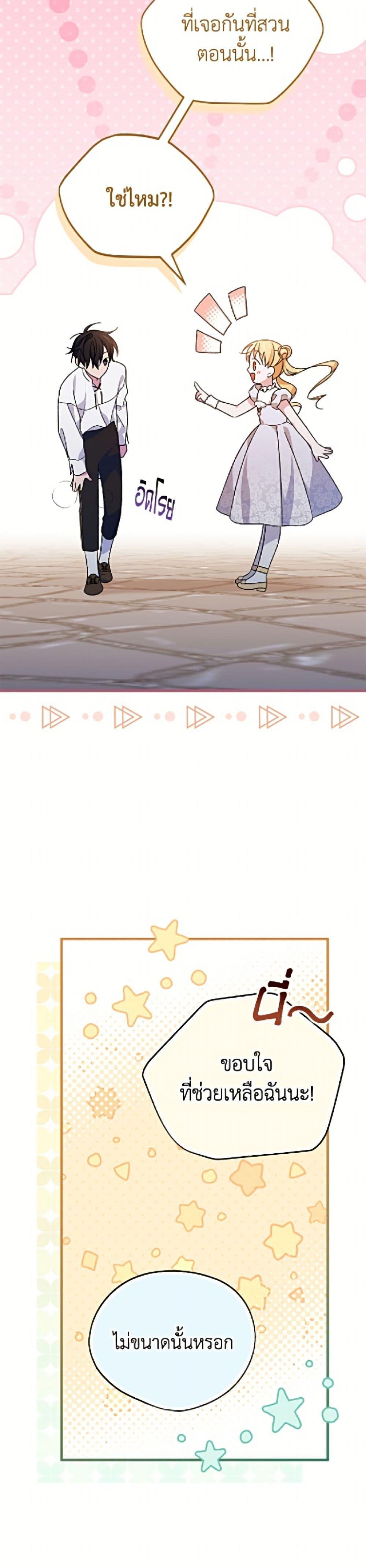 Manga-lc-com อ่านมังงะ อ่านการ์ตูน ออนไลน์ ฟรี I Was Just Having Fun With the Time Limit ตอนที่ 1 2 3 4 5 6 7 8 9 10 11 12 13 14 ฟรี ไม่มีโฆษณา Manga-lc - อ่าน มังงะ อ่าน การ์ตูน ออนไลน์ อ่านมังงะ ฟรี