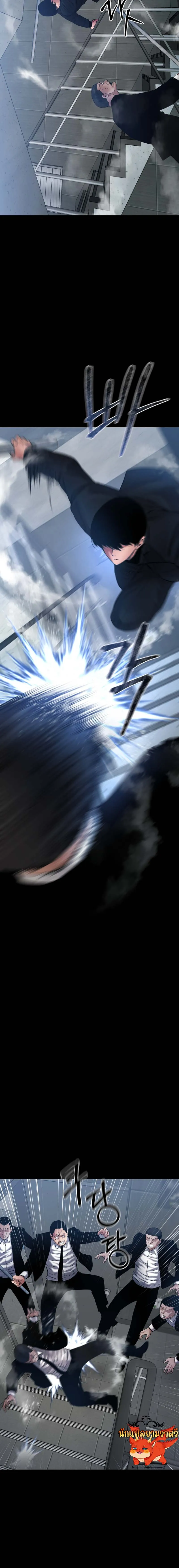 Blade of Retribution ดาบแห_งการลงท_ณฑ_ ตอนที่ ตอนที่ 25 รูปที่ 23