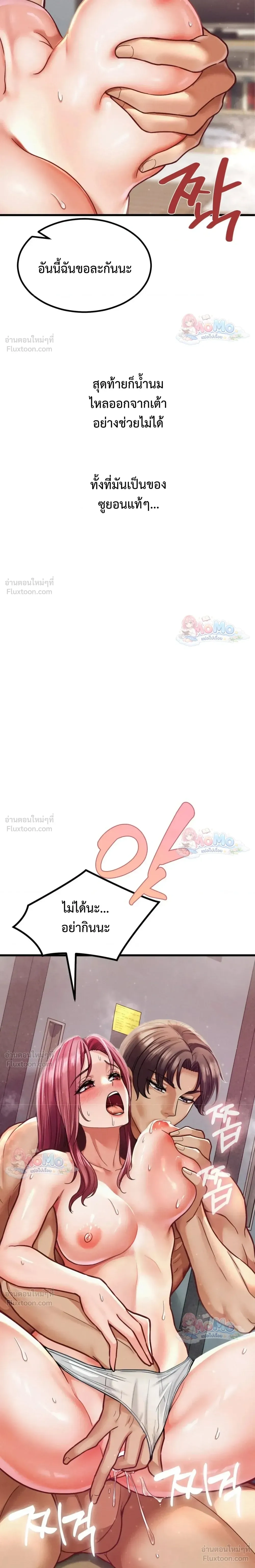 Doujin-Lc- อ่าน โดจิน มังฮวา เกาหลี ญี่ปุ่น จีน แปลไทย Sex! Sports คลับกีฬาสุดเสียว ตอนที่ 1 2 3 4 5 6 7 8 9 10 11 12 13 14 ฟรี ไม่มีโฆษณา อ่าน โดจิน Manhwa เกาหลี ญี่ปุ่น จีน เรามีครบ คัดมาให้เน้นๆ โดจิน 18+ รับประกันความฟินโดย  Doujin Lc