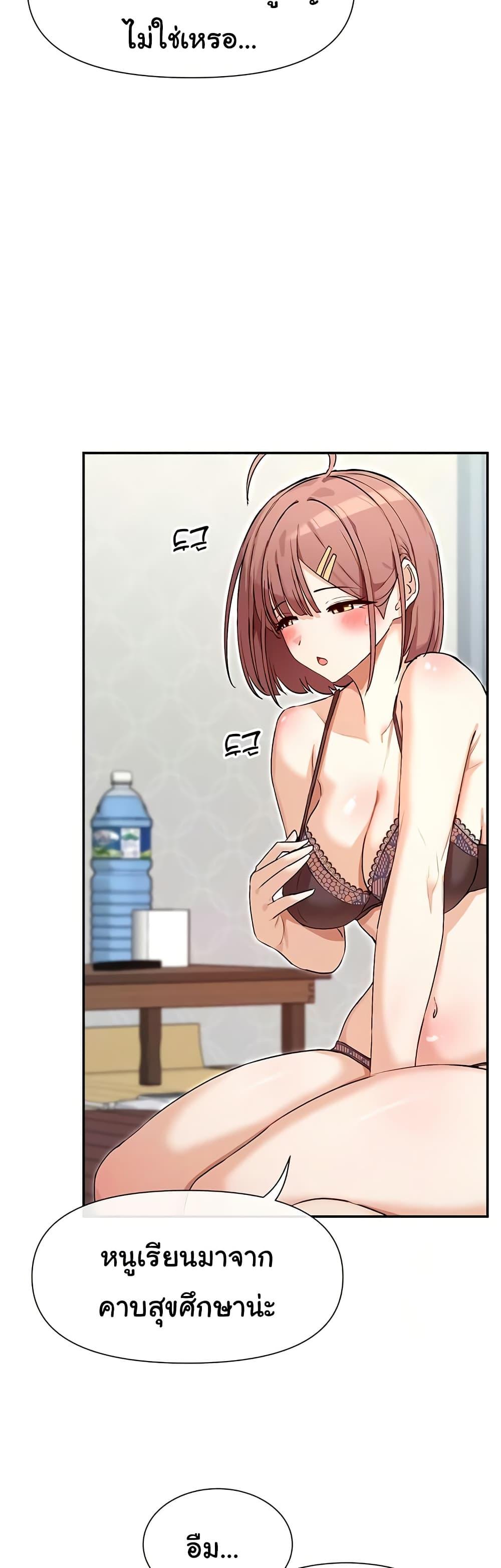 Doujin-Lc- อ่าน โดจิน มังฮวา เกาหลี ญี่ปุ่น จีน แปลไทย You Watch Stuff ตอนที่ 1 2 3 4 5 6 7 8 9 10 11 12 13 14 ฟรี ไม่มีโฆษณา อ่าน โดจิน Manhwa เกาหลี ญี่ปุ่น จีน เรามีครบ คัดมาให้เน้นๆ โดจิน 18+ รับประกันความฟินโดย  Doujin Lc