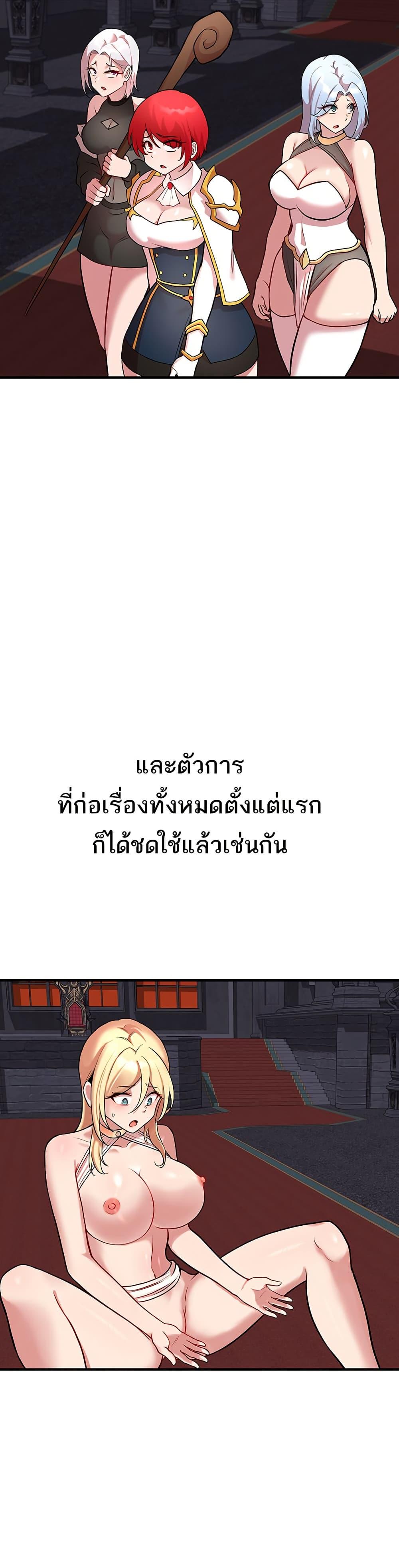 Doujin-Lc- อ่าน โดจิน มังฮวา เกาหลี ญี่ปุ่น จีน แปลไทย The Warrior Dissatisfied ตอนที่ 1 2 3 4 5 6 7 8 9 10 11 12 13 14 ฟรี ไม่มีโฆษณา อ่าน โดจิน Manhwa เกาหลี ญี่ปุ่น จีน เรามีครบ คัดมาให้เน้นๆ โดจิน 18+ รับประกันความฟินโดย  Doujin Lc