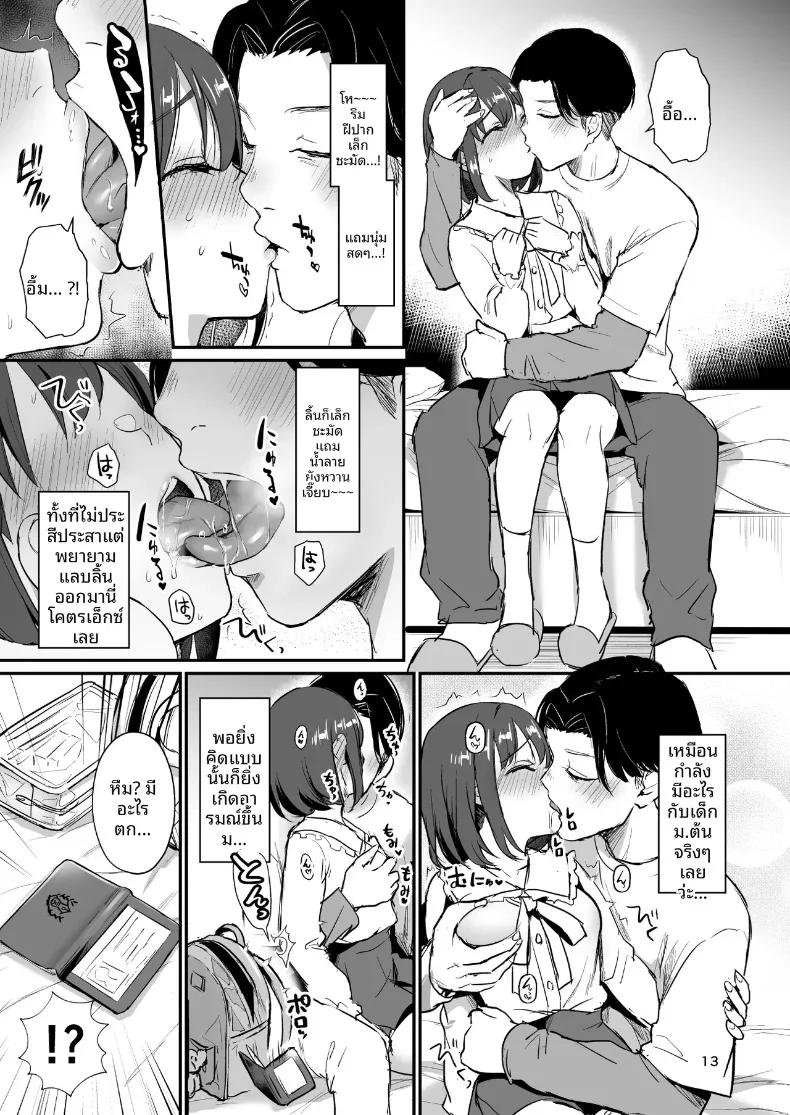 Doujin-Lc- อ่าน โดจิน มังฮวา เกาหลี ญี่ปุ่น จีน แปลไทย เมื่อสตรีมเมอร์หางแถวอย่างผม นัดพบกับผู้ติดตามที่คลั่งรักนัดมีความสัมพันธ์ลับ (homare works) ตอนที่ 1 2 3 4 5 6 7 8 9 10 11 12 13 14 ฟรี ไม่มีโฆษณา อ่าน โดจิน Manhwa เกาหลี ญี่ปุ่น จีน เรามีครบ คัดมาให้เน้นๆ โดจิน 18+ รับประกันความฟินโดย  Doujin Lc