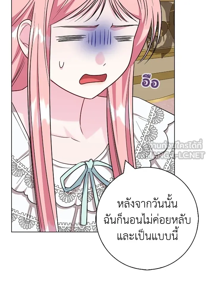 ฉันกลายเป็นแม่พระเอกนิยายจอมเสเพล ตอนที่ 75 รูปที่ 21