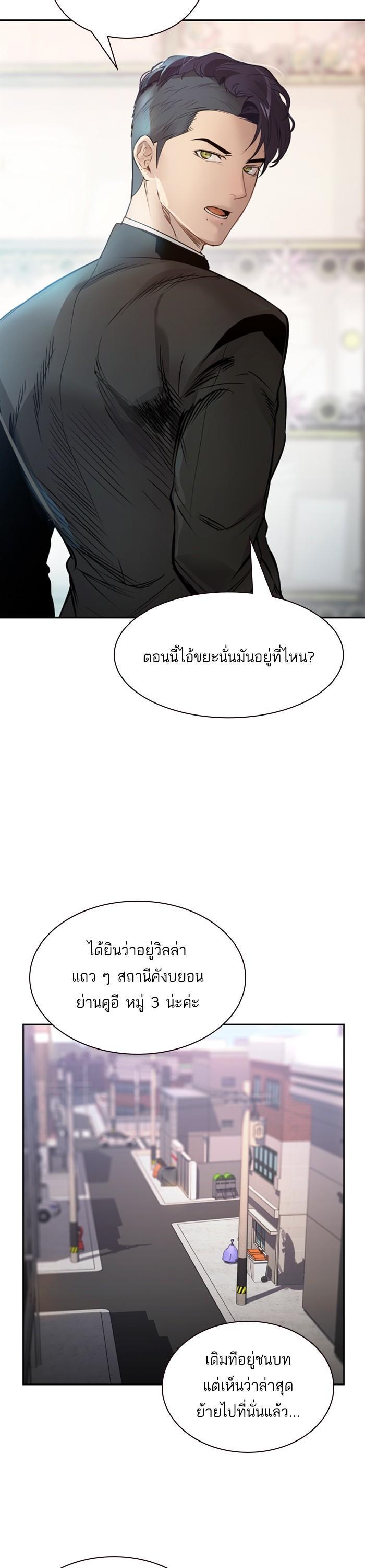 Manga-lc-com อ่านมังงะ อ่านการ์ตูน ออนไลน์ ฟรี The World Is Money and Power กลโกงโลกพนัน ตอนที่ 1 2 3 4 5 6 7 8 9 10 11 12 13 14 ฟรี ไม่มีโฆษณา Manga-lc - อ่าน มังงะ อ่าน การ์ตูน ออนไลน์ อ่านมังงะ ฟรี