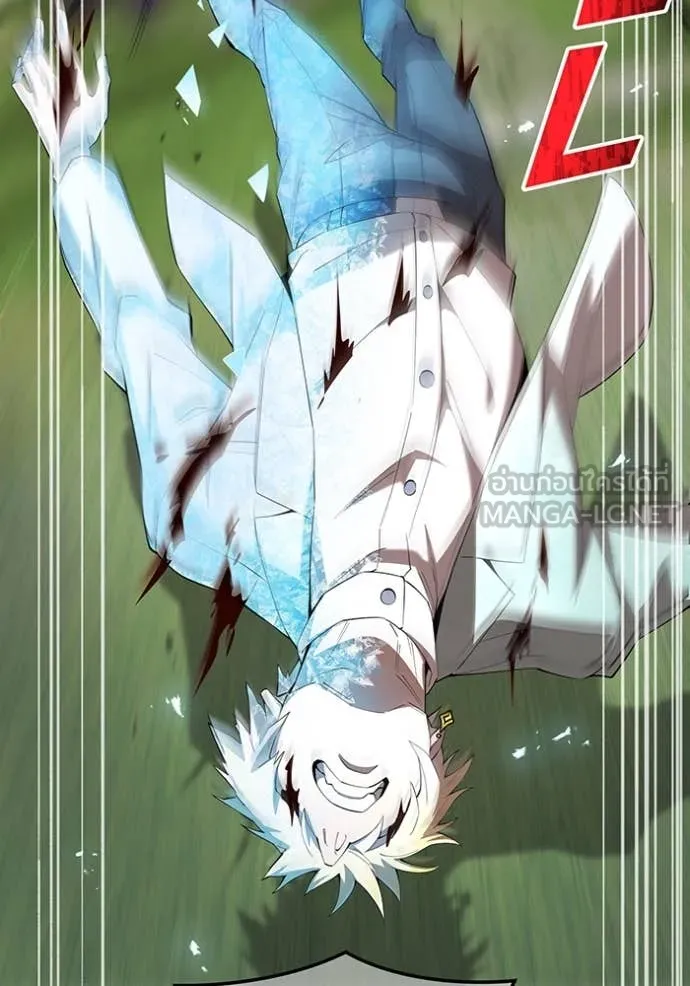 ฮันเตอร์สกิลโกง ตอนที่ 86 รูปที่ 127