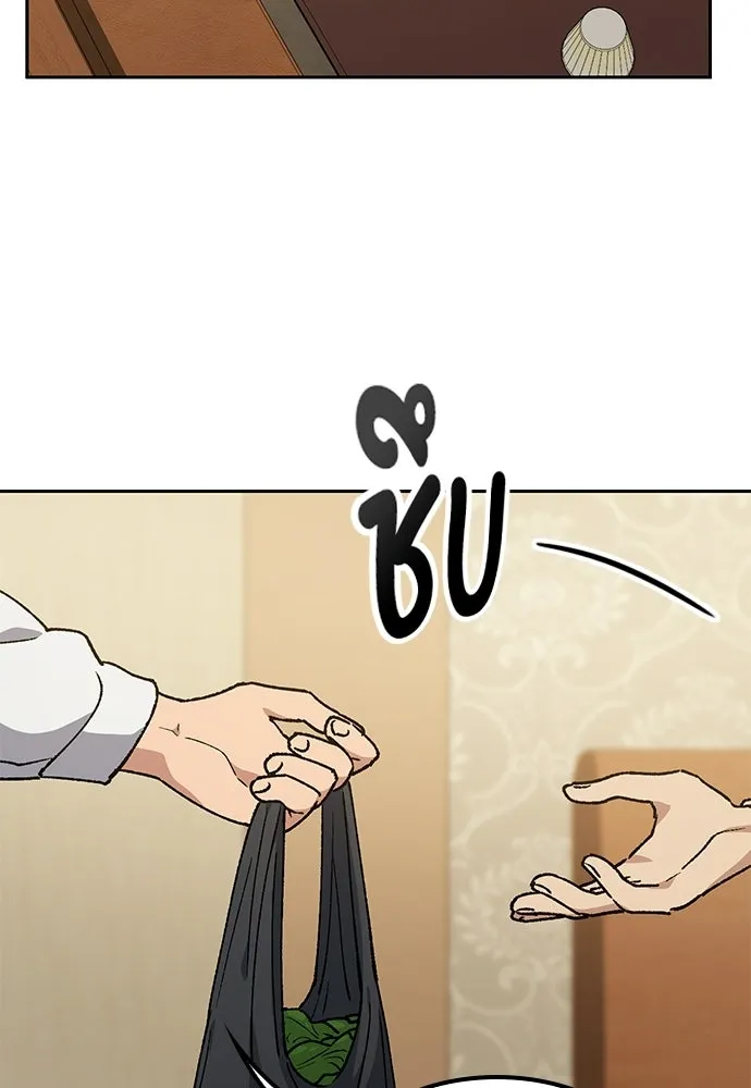 ตั้งแคมป์ฮีลใจในต่างโลก ตอนที่ 106 รูปที่ 16
