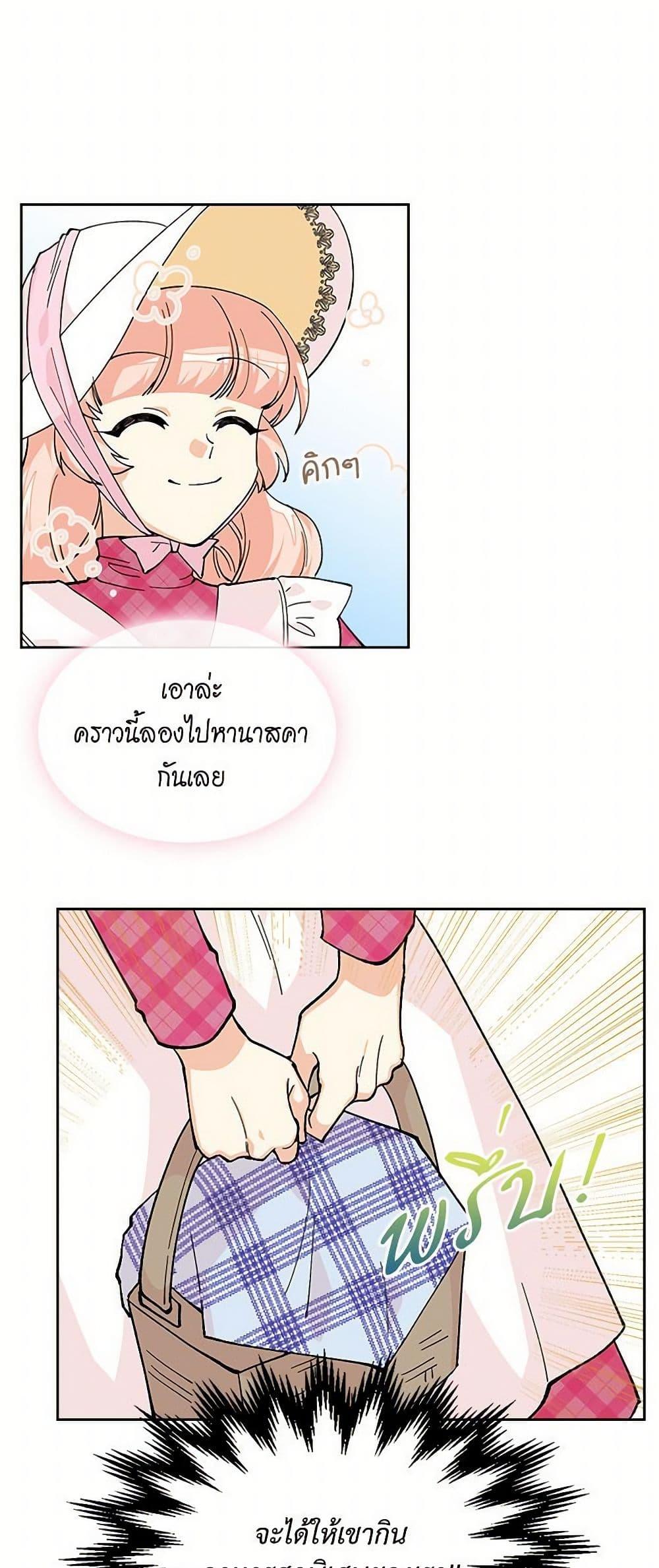 Manga-lc-com อ่านมังงะ อ่านการ์ตูน ออนไลน์ ฟรี The Antagonist’s Pet ตอนที่ 1 2 3 4 5 6 7 8 9 10 11 12 13 14 ฟรี ไม่มีโฆษณา Manga-lc - อ่าน มังงะ อ่าน การ์ตูน ออนไลน์ อ่านมังงะ ฟรี