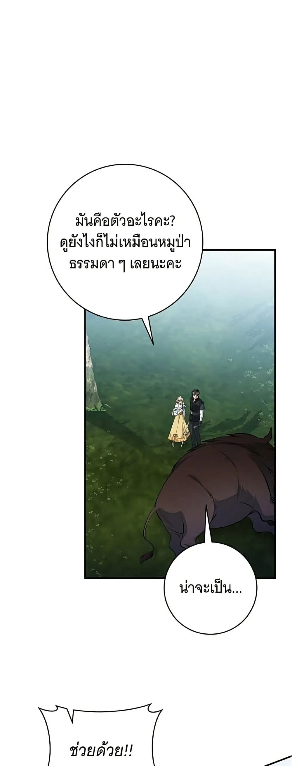 Manga-lc-com อ่านมังงะ อ่านการ์ตูน ออนไลน์ ฟรี All I Want is My Dream Home – โครงการมีสามีแถมฟรีบ้านในฝัน ตอนที่ 1 2 3 4 5 6 7 8 9 10 11 12 13 14 ฟรี ไม่มีโฆษณา Manga-lc - อ่าน มังงะ อ่าน การ์ตูน ออนไลน์ อ่านมังงะ ฟรี