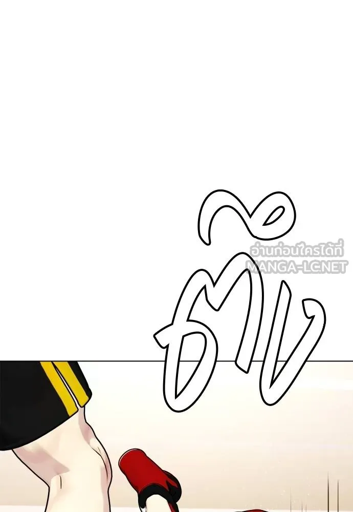 หมาหัวเน่า ตอนที่ 107 รูปที่ 224