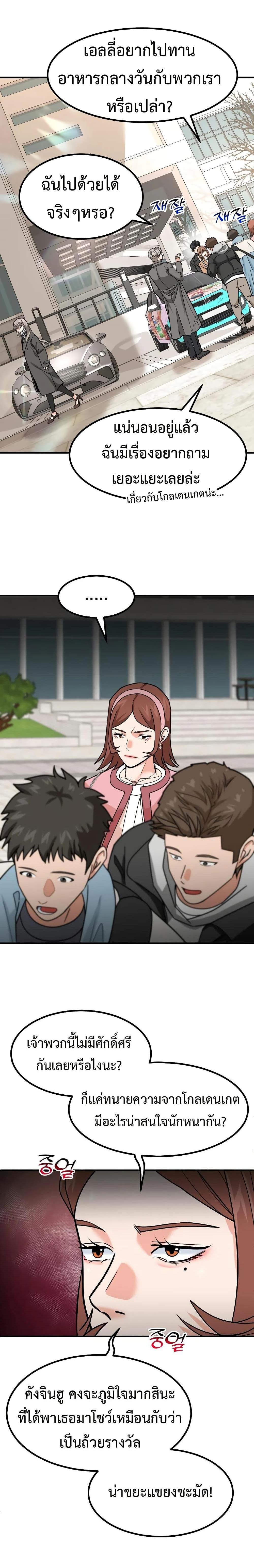 Manga-lc-com อ่านมังงะ อ่านการ์ตูน ออนไลน์ ฟรี Investors Who See the Future ตอนที่ 1 2 3 4 5 6 7 8 9 10 11 12 13 14 ฟรี ไม่มีโฆษณา Manga-lc - อ่าน มังงะ อ่าน การ์ตูน ออนไลน์ อ่านมังงะ ฟรี