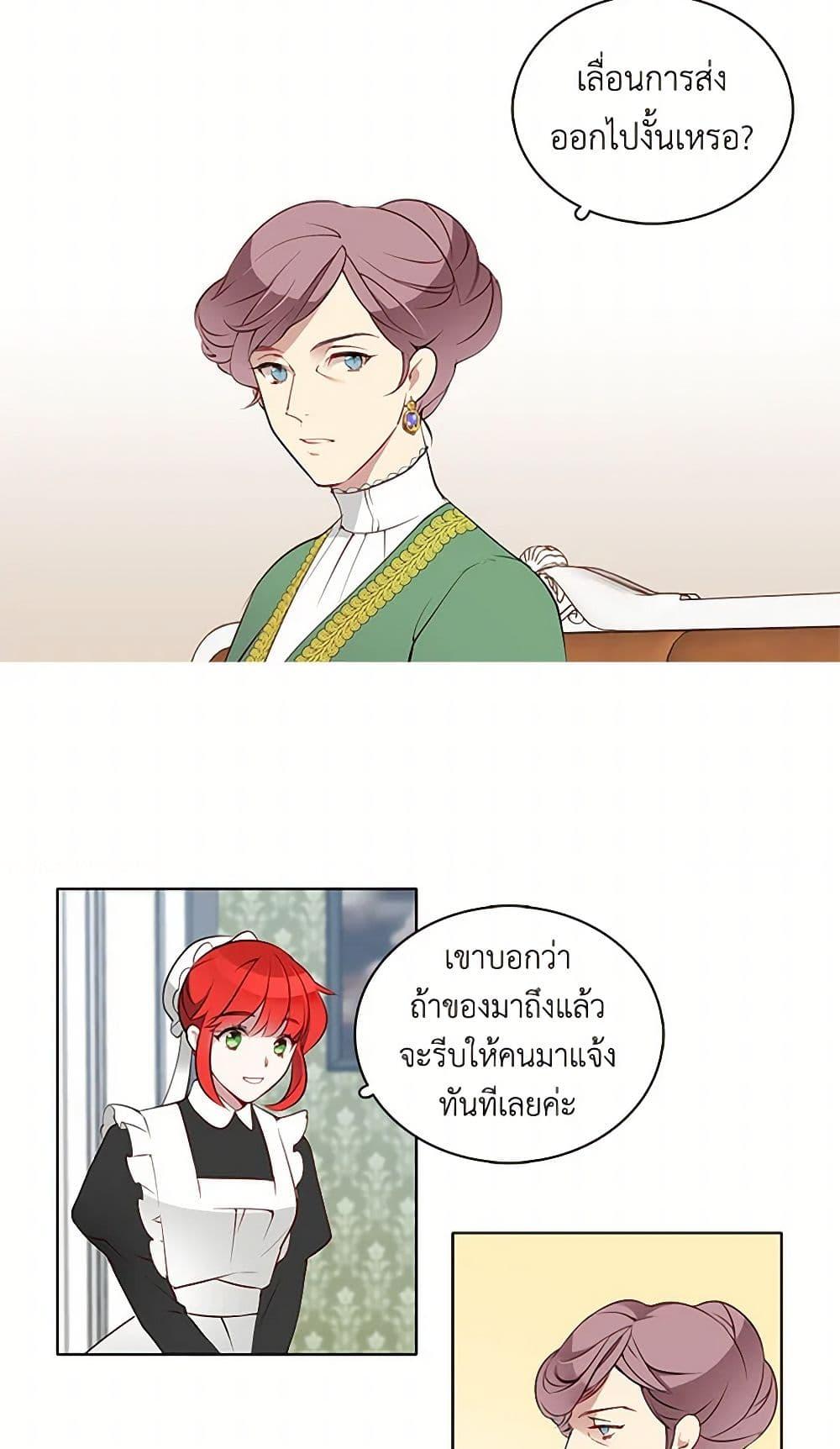 Manga-lc-com อ่านมังงะ อ่านการ์ตูน ออนไลน์ ฟรี The Detective Of Muiella ตอนที่ 1 2 3 4 5 6 7 8 9 10 11 12 13 14 ฟรี ไม่มีโฆษณา Manga-lc - อ่าน มังงะ อ่าน การ์ตูน ออนไลน์ อ่านมังงะ ฟรี
