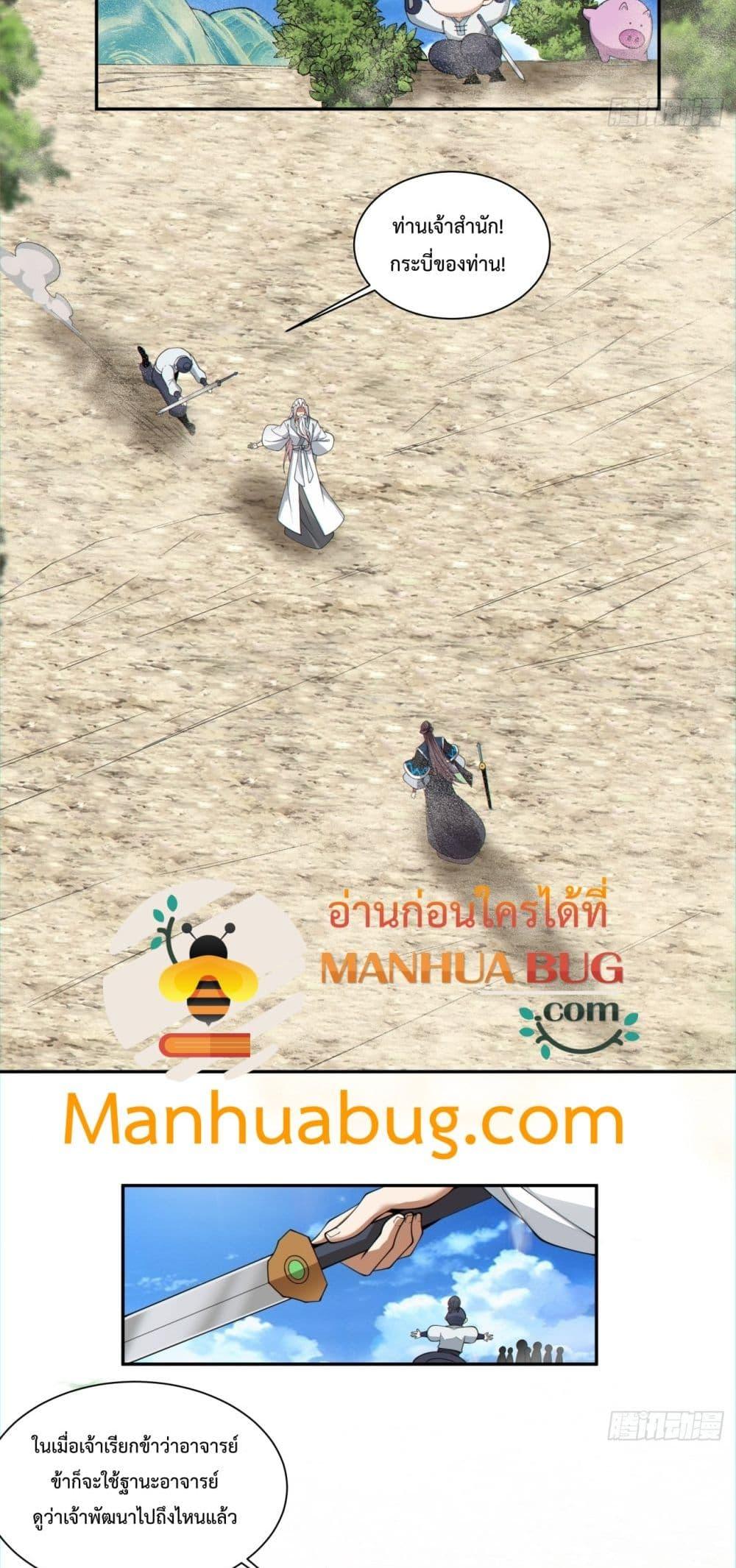 Manga-lc-com อ่านมังงะ อ่านการ์ตูน ออนไลน์ ฟรี MyDisciplesAr ตอนที่ 1 2 3 4 5 6 7 8 9 10 11 12 13 14 ฟรี ไม่มีโฆษณา Manga-lc - อ่าน มังงะ อ่าน การ์ตูน ออนไลน์ อ่านมังงะ ฟรี