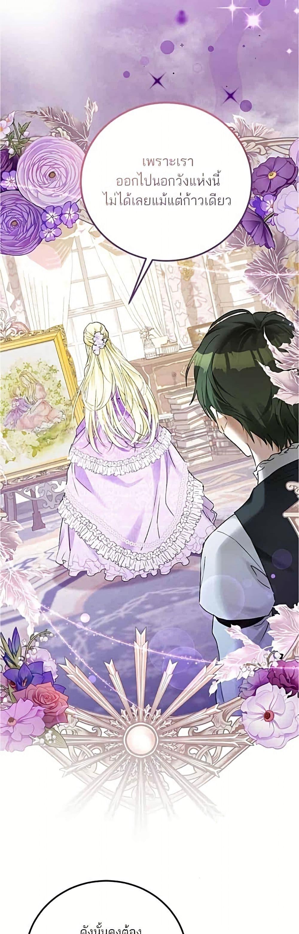Manga-lc-com อ่านมังงะ อ่านการ์ตูน ออนไลน์ ฟรี Became the Duke’s Male Servant ตอนที่ 1 2 3 4 5 6 7 8 9 10 11 12 13 14 ฟรี ไม่มีโฆษณา Manga-lc - อ่าน มังงะ อ่าน การ์ตูน ออนไลน์ อ่านมังงะ ฟรี