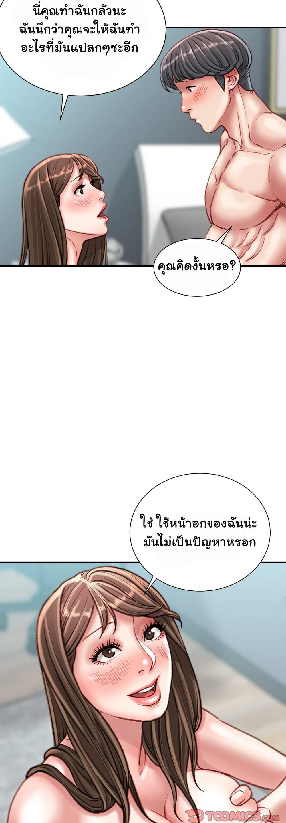 Doujin-Lc- อ่าน โดจิน มังฮวา เกาหลี ญี่ปุ่น จีน แปลไทย Distractions ตอนที่ 1 2 3 4 5 6 7 8 9 10 11 12 13 14 ฟรี ไม่มีโฆษณา อ่าน โดจิน Manhwa เกาหลี ญี่ปุ่น จีน เรามีครบ คัดมาให้เน้นๆ โดจิน 18+ รับประกันความฟินโดย  Doujin Lc