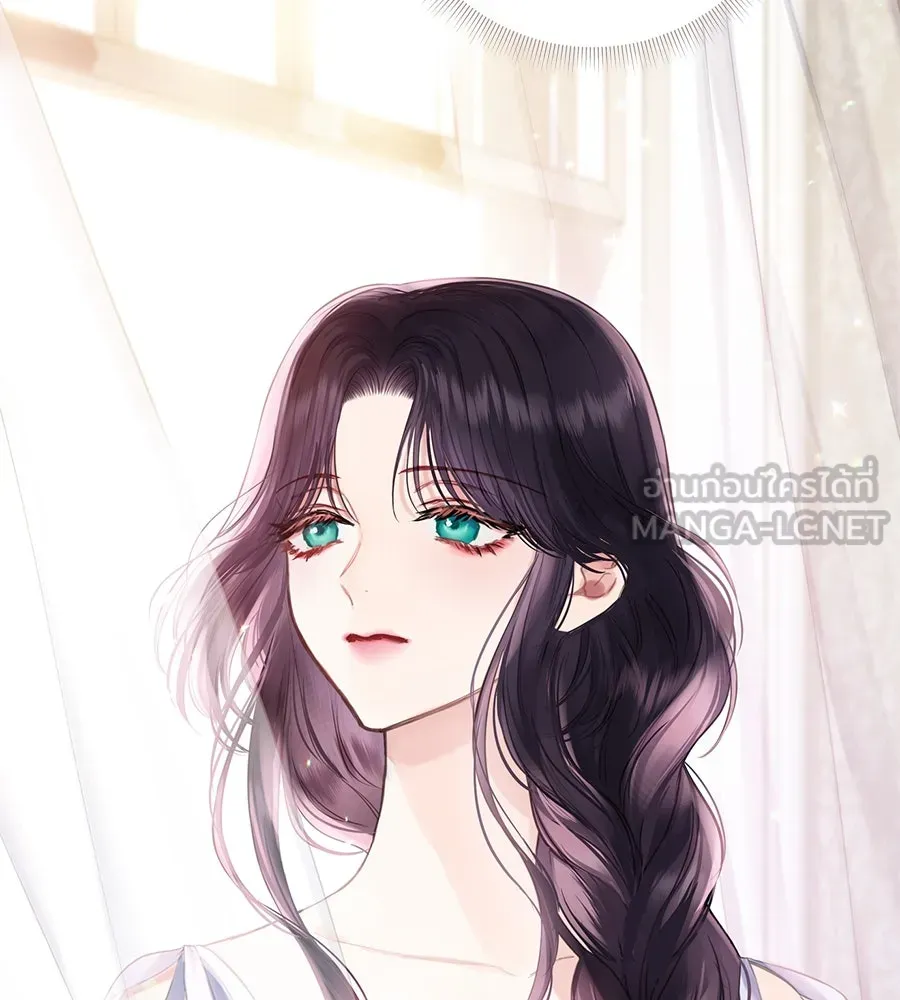 บาสเตียน ตอนที่ 17 รูปที่ 99