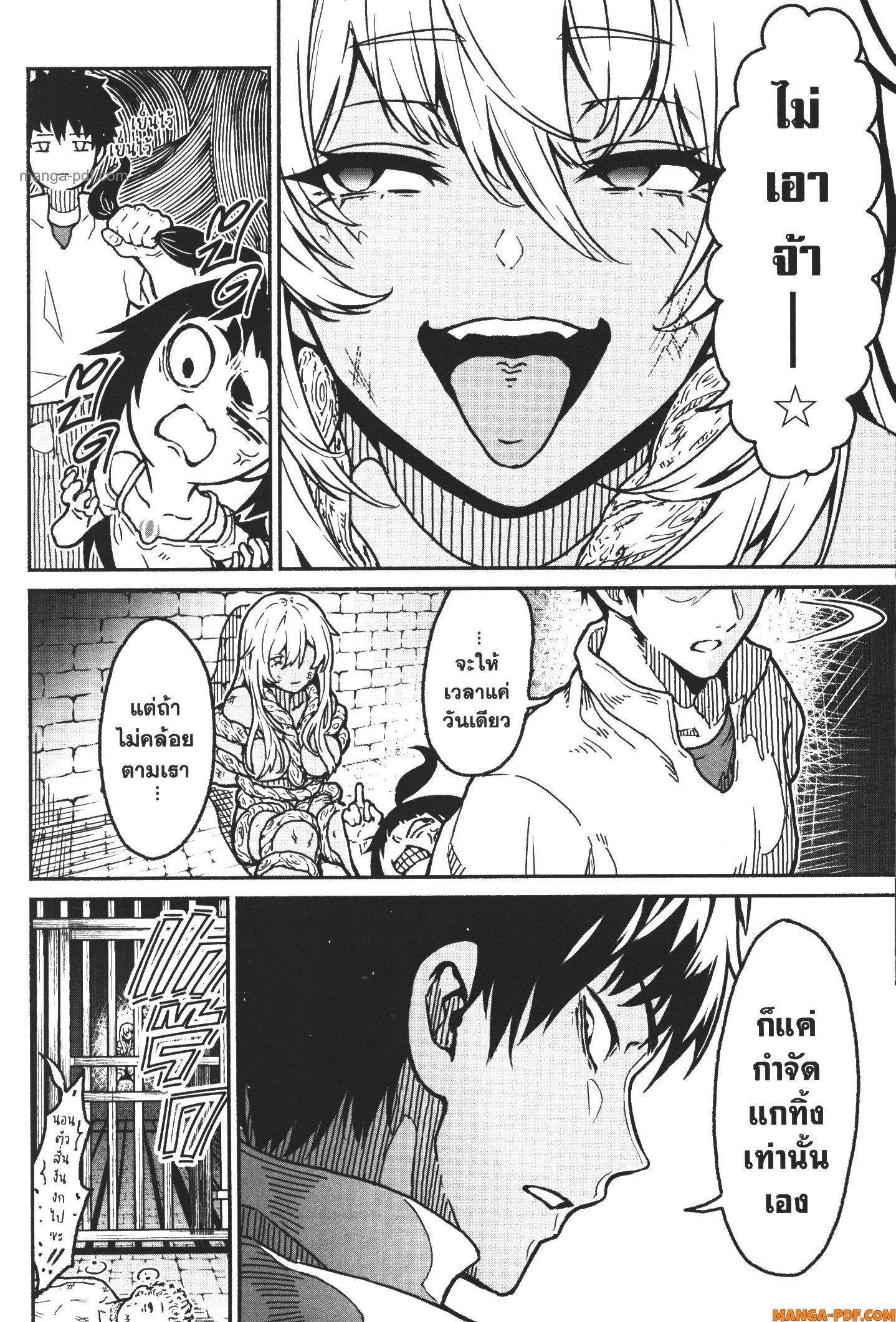 Manga-lc-com อ่านมังงะ อ่านการ์ตูน ออนไลน์ ฟรี Kaminaki Sekai no Kamisama Katsudou โลกนี้ โลกหน้า ข้าก็เป็นพระเจ้า ตอนที่ 1 2 3 4 5 6 7 8 9 10 11 12 13 14 ฟรี ไม่มีโฆษณา Manga-lc - อ่าน มังงะ อ่าน การ์ตูน ออนไลน์ อ่านมังงะ ฟรี