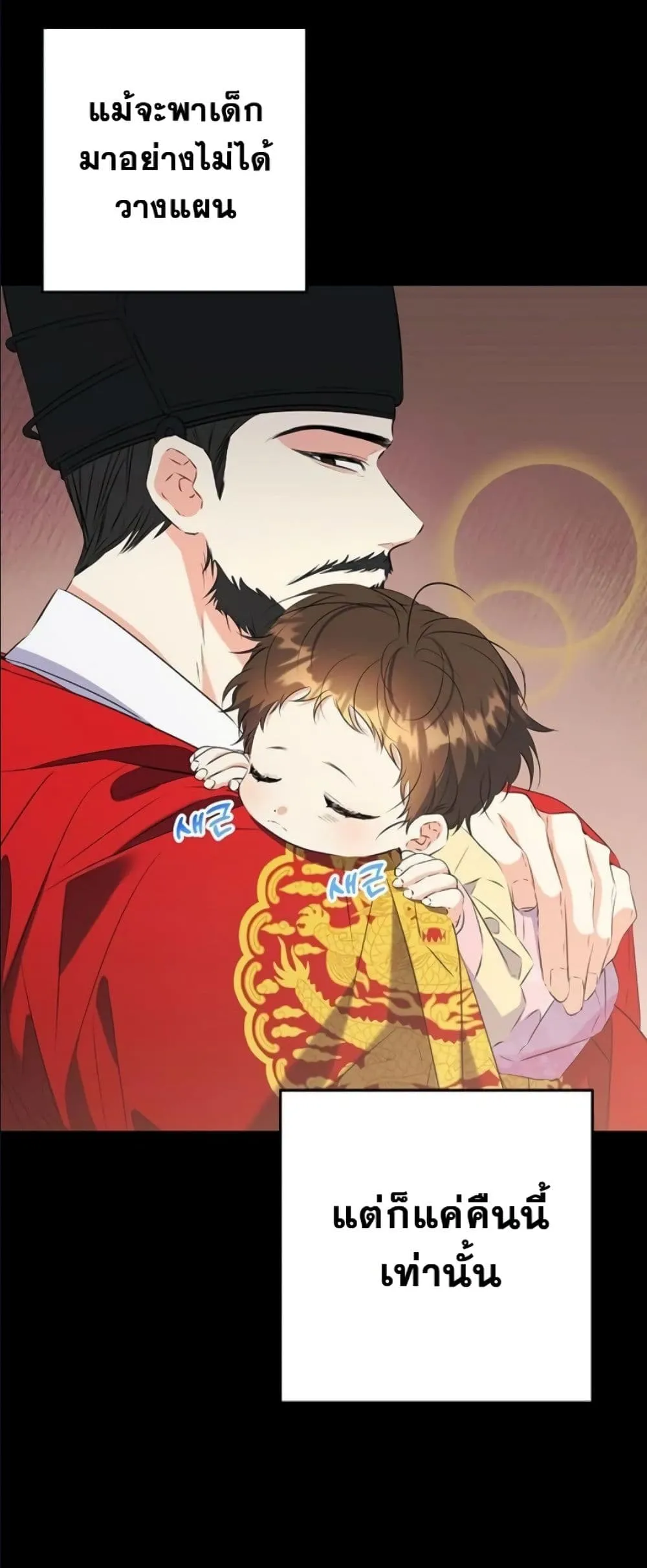 Manga-lc-com อ่านมังงะ อ่านการ์ตูน ออนไลน์ ฟรี The Princess’s Guide to a Perfect Life ตอนที่ 1 2 3 4 5 6 7 8 9 10 11 12 13 14 ฟรี ไม่มีโฆษณา Manga-lc - อ่าน มังงะ อ่าน การ์ตูน ออนไลน์ อ่านมังงะ ฟรี