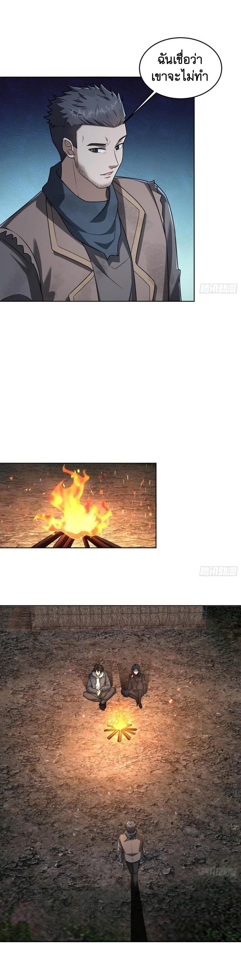 Manga-lc-com อ่านมังงะ อ่านการ์ตูน ออนไลน์ ฟรี The First Order ตอนที่ 1 2 3 4 5 6 7 8 9 10 11 12 13 14 ฟรี ไม่มีโฆษณา Manga-lc - อ่าน มังงะ อ่าน การ์ตูน ออนไลน์ อ่านมังงะ ฟรี