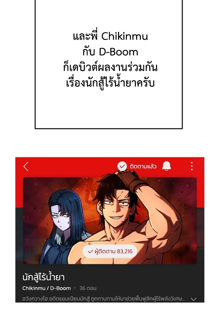 เพชฌฆาตลงทัณฑ์ ตอนที่ รีวิวซีซัน 1 รูปที่ 56