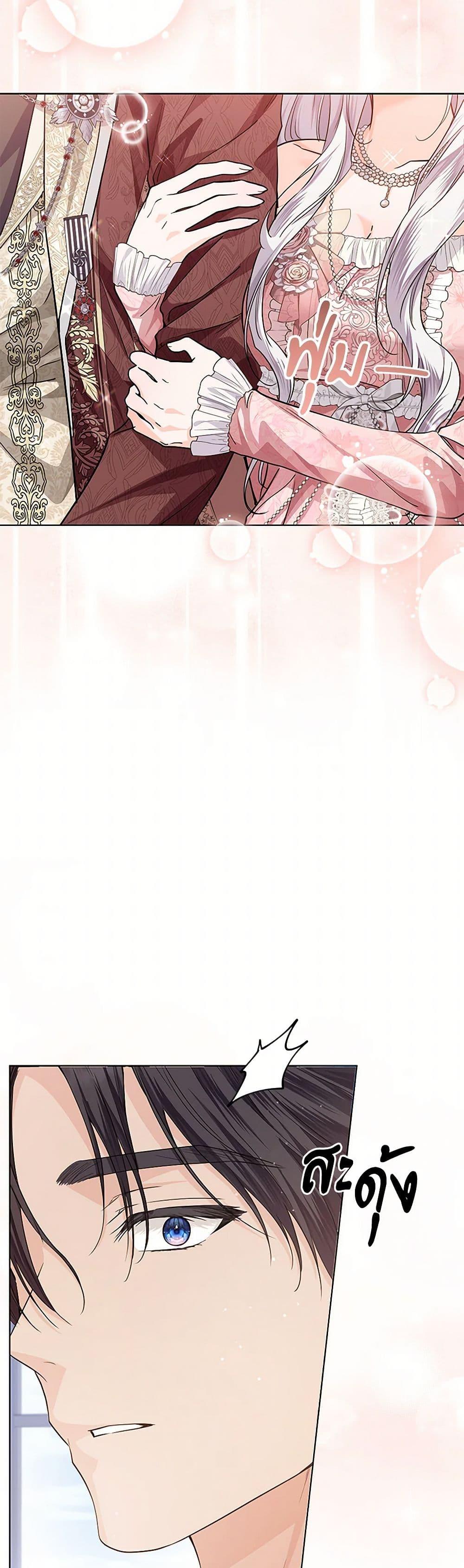 Manga-lc-com อ่านมังงะ อ่านการ์ตูน ออนไลน์ ฟรี The Closet Fan Princess ตอนที่ 1 2 3 4 5 6 7 8 9 10 11 12 13 14 ฟรี ไม่มีโฆษณา Manga-lc - อ่าน มังงะ อ่าน การ์ตูน ออนไลน์ อ่านมังงะ ฟรี