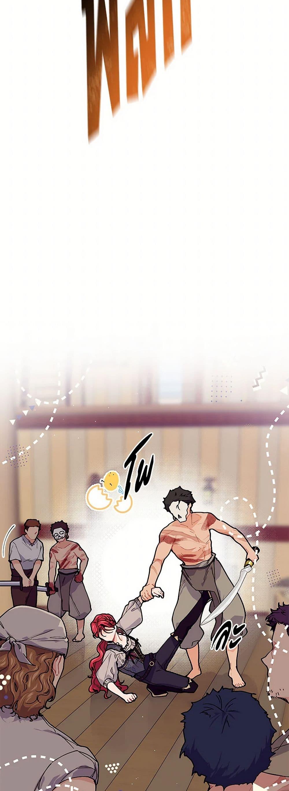 Manga-lc-com อ่านมังงะ อ่านการ์ตูน ออนไลน์ ฟรี The Elegant Sea of Savagery ตอนที่ 1 2 3 4 5 6 7 8 9 10 11 12 13 14 ฟรี ไม่มีโฆษณา Manga-lc - อ่าน มังงะ อ่าน การ์ตูน ออนไลน์ อ่านมังงะ ฟรี