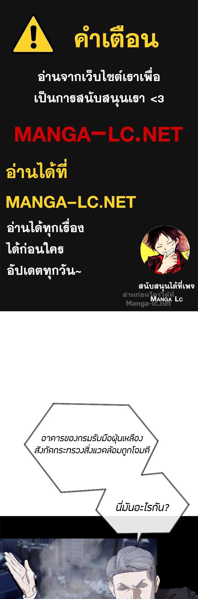 Doujin-Lc- อ่าน โดจิน มังฮวา เกาหลี ญี่ปุ่น จีน แปลไทย ข้าราชการพิเศษ ตอนที่ 1 2 3 4 5 6 7 8 9 10 11 12 13 14 ฟรี ไม่มีโฆษณา อ่าน โดจิน Manhwa เกาหลี ญี่ปุ่น จีน เรามีครบ คัดมาให้เน้นๆ โดจิน 18+ รับประกันความฟินโดย Doujin Lc