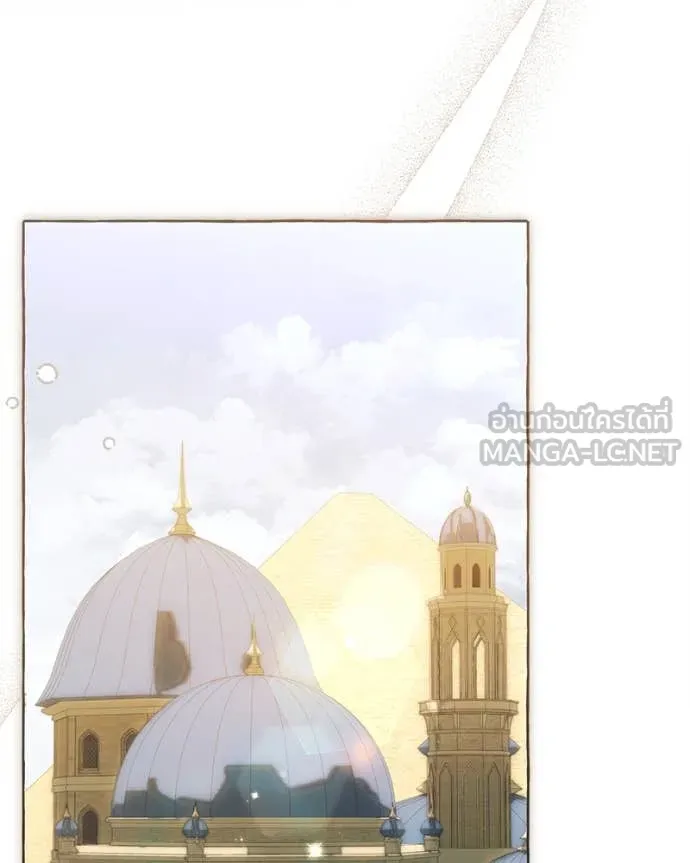 นึกว่าเป็นอิเซไค ตอนที่ 107 รูปที่ 99