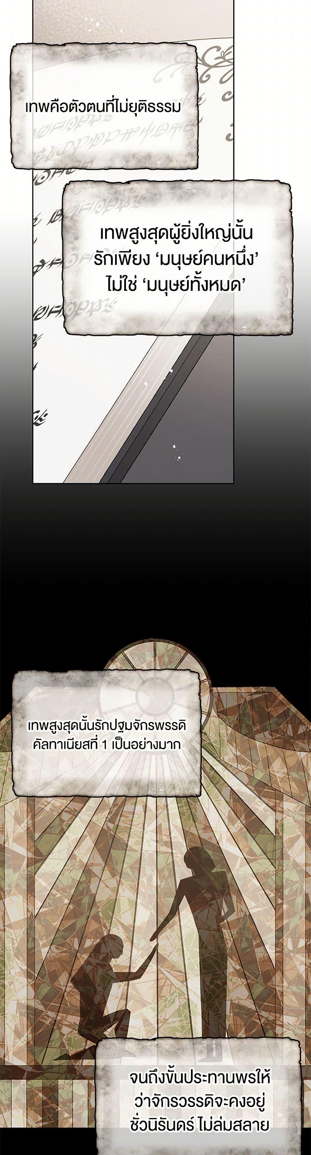 Manga-lc-com อ่านมังงะ อ่านการ์ตูน ออนไลน์ ฟรี Don’t Concern Yourself With That Book ตอนที่ 1 2 3 4 5 6 7 8 9 10 11 12 13 14 ฟรี ไม่มีโฆษณา Manga-lc - อ่าน มังงะ อ่าน การ์ตูน ออนไลน์ อ่านมังงะ ฟรี