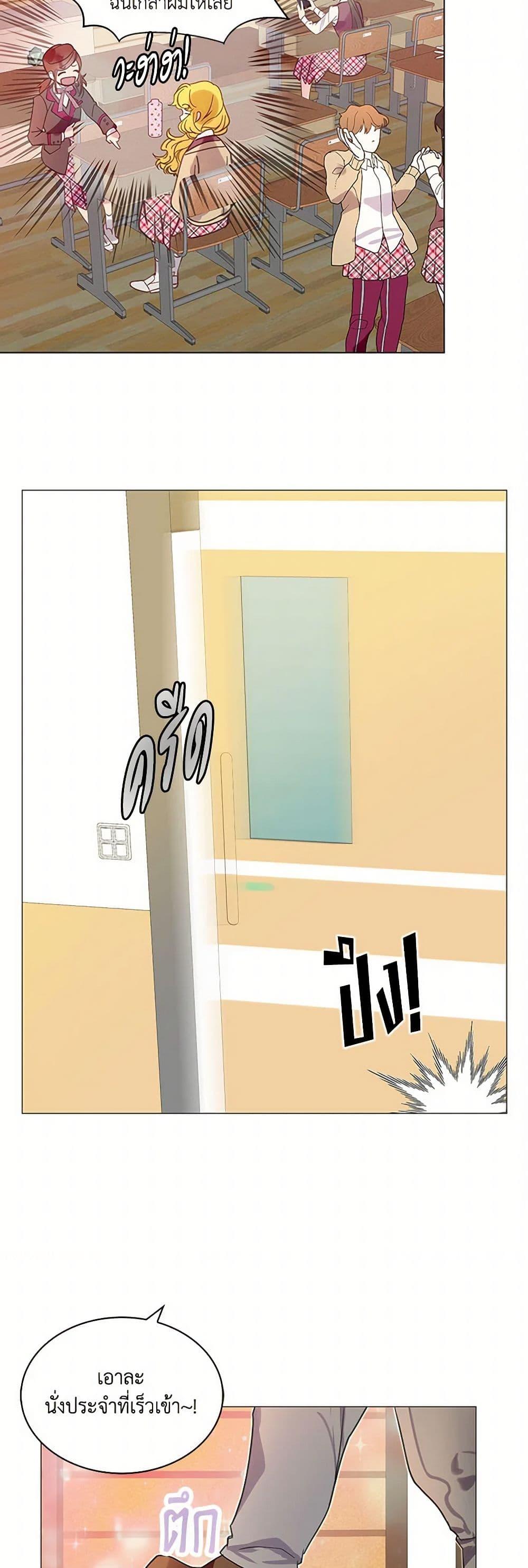 Manga-lc-com อ่านมังงะ อ่านการ์ตูน ออนไลน์ ฟรี Miss Not-So Sidekick ตอนที่ 1 2 3 4 5 6 7 8 9 10 11 12 13 14 ฟรี ไม่มีโฆษณา Manga-lc - อ่าน มังงะ อ่าน การ์ตูน ออนไลน์ อ่านมังงะ ฟรี