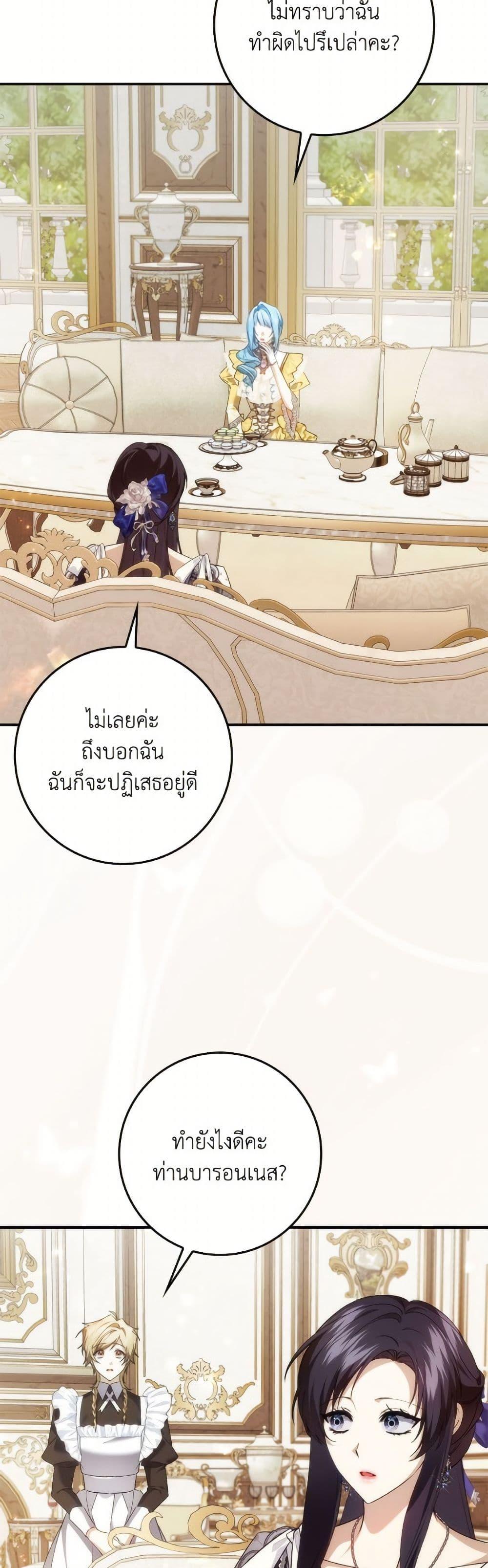 Manga-lc-com อ่านมังงะ อ่านการ์ตูน ออนไลน์ ฟรี I Won’t Pick Up The Trash I Threw Away Again ตอนที่ 1 2 3 4 5 6 7 8 9 10 11 12 13 14 ฟรี ไม่มีโฆษณา Manga-lc - อ่าน มังงะ อ่าน การ์ตูน ออนไลน์ อ่านมังงะ ฟรี