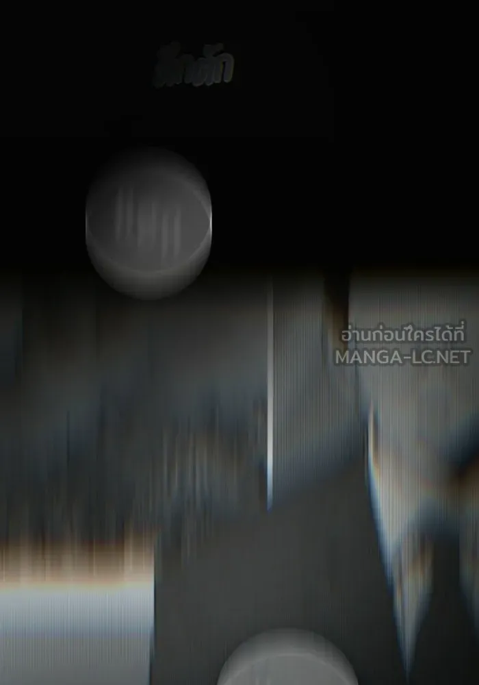 มัมหมีจ๋าหนูมาแบ๊ว ตอนที่ ตอนพิเศษ 7 รูปที่ 135