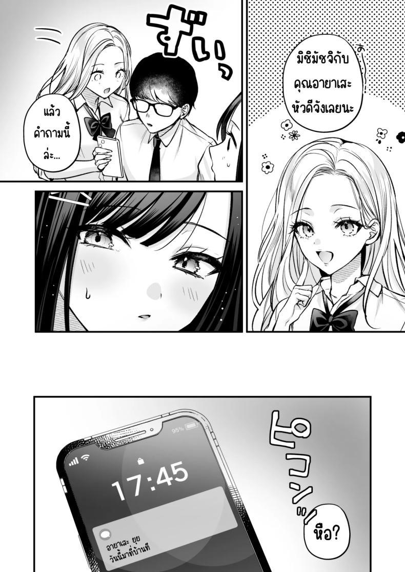 Doujin-Lc- อ่าน โดจิน มังฮวา เกาหลี ญี่ปุ่น จีน แปลไทย แอคลับของเพื่อนสาว [Minamihamaya (Minamihama Yoriko)] Seiso Doukyuusei, Himitsu no Ura Aka ตอนที่ 1 2 3 4 5 6 7 8 9 10 11 12 13 14 ฟรี ไม่มีโฆษณา อ่าน โดจิน Manhwa เกาหลี ญี่ปุ่น จีน เรามีครบ คัดมาให้เน้นๆ โดจิน 18+ รับประกันความฟินโดย  Doujin Lc