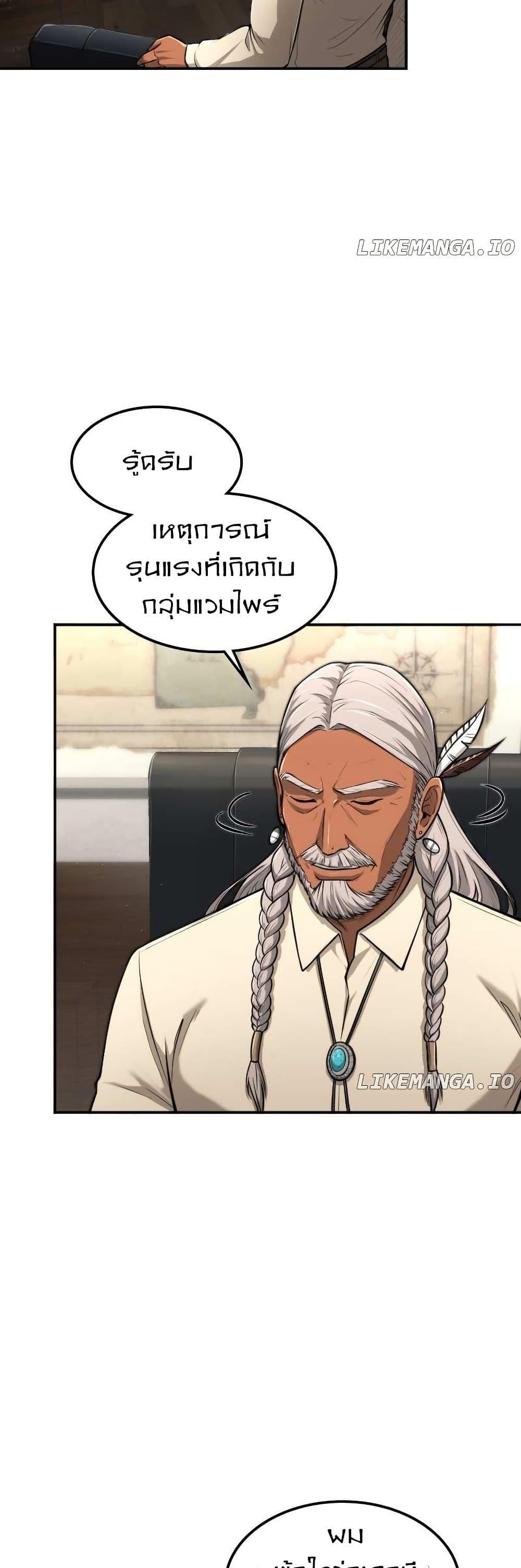 Manga-lc-com อ่านมังงะ อ่านการ์ตูน ออนไลน์ ฟรี Paranoid Mage ตอนที่ 1 2 3 4 5 6 7 8 9 10 11 12 13 14 ฟรี ไม่มีโฆษณา Manga-lc - อ่าน มังงะ อ่าน การ์ตูน ออนไลน์ อ่านมังงะ ฟรี