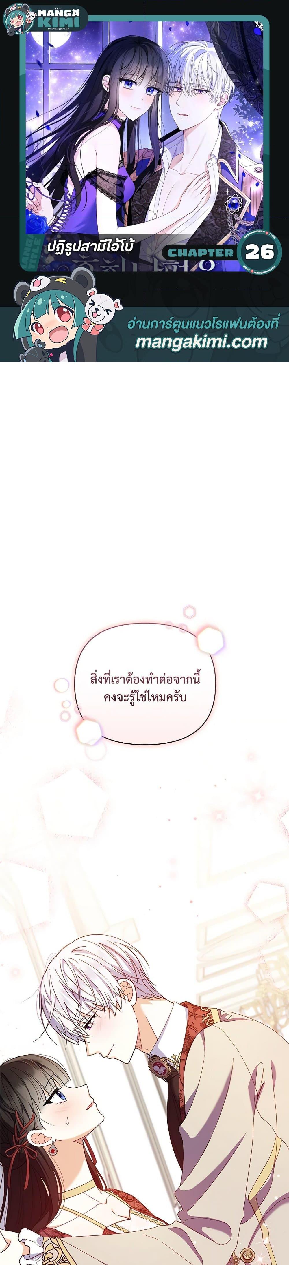 Manga-lc-com อ่านมังงะ อ่านการ์ตูน ออนไลน์ ฟรี Reforming My Regretful Husband ตอนที่ 1 2 3 4 5 6 7 8 9 10 11 12 13 14 ฟรี ไม่มีโฆษณา Manga-lc - อ่าน มังงะ อ่าน การ์ตูน ออนไลน์ อ่านมังงะ ฟรี