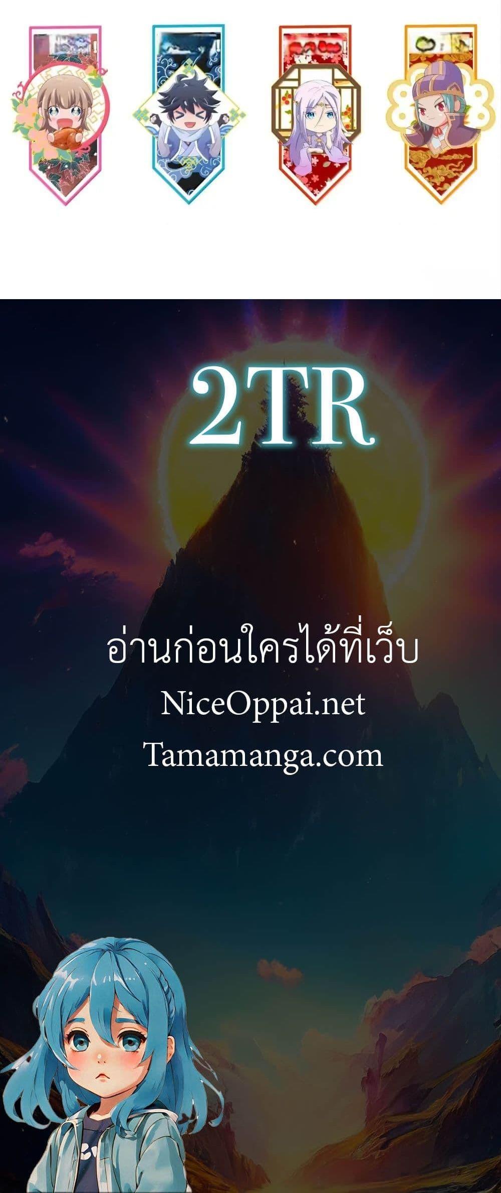 Manga-lc-com อ่านมังงะ อ่านการ์ตูน ออนไลน์ ฟรี My Wife is Actually the Future Tyrant Empress ตอนที่ 1 2 3 4 5 6 7 8 9 10 11 12 13 14 ฟรี ไม่มีโฆษณา Manga-lc - อ่าน มังงะ อ่าน การ์ตูน ออนไลน์ อ่านมังงะ ฟรี