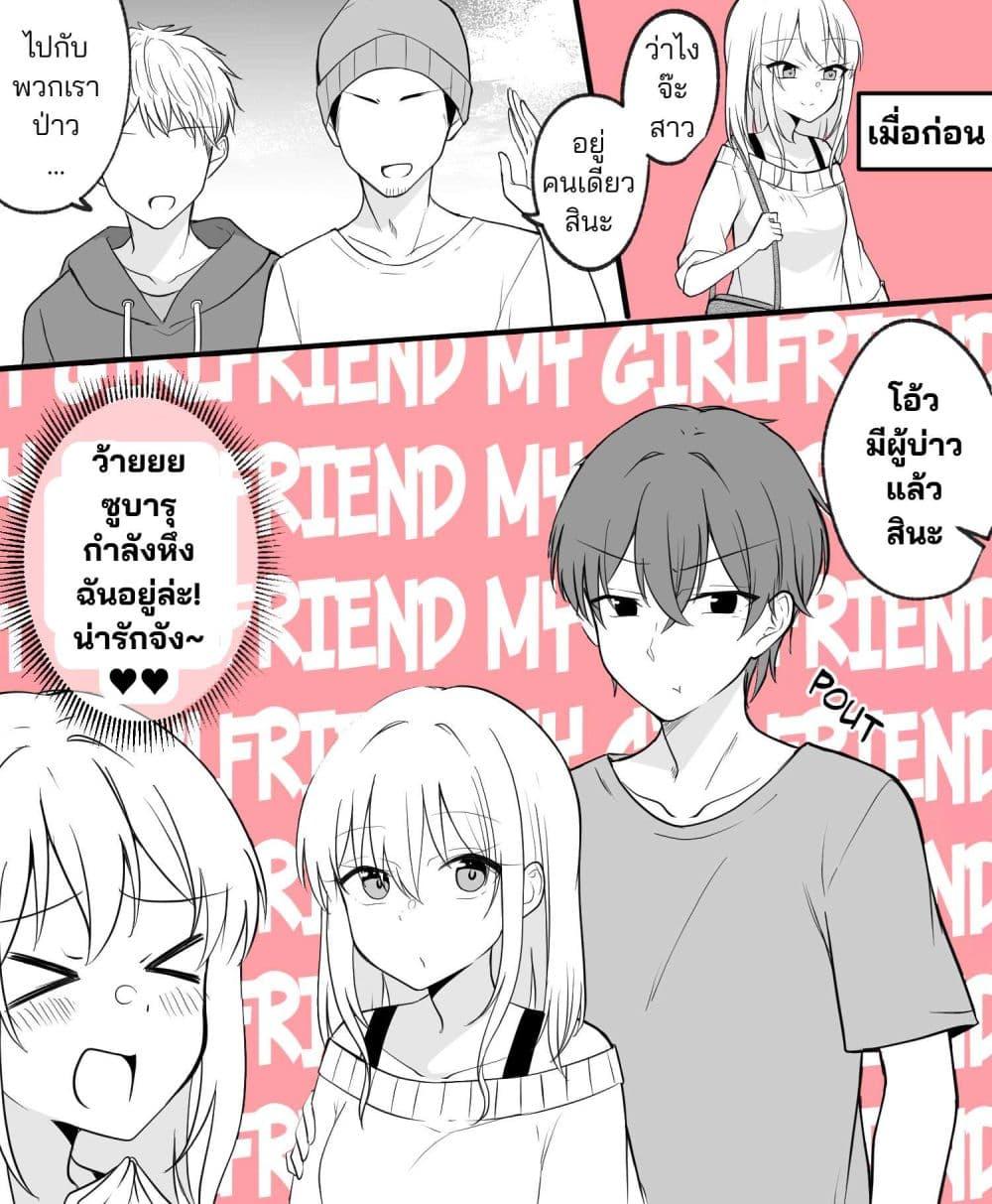 Manga-lc-com อ่านมังงะ อ่านการ์ตูน ออนไลน์ ฟรี Daily Life of a Couple in Which the Boyfriend Became a Girl One Day ตอนที่ 1 2 3 4 5 6 7 8 9 10 11 12 13 14 ฟรี ไม่มีโฆษณา Manga-lc - อ่าน มังงะ อ่าน การ์ตูน ออนไลน์ อ่านมังงะ ฟรี