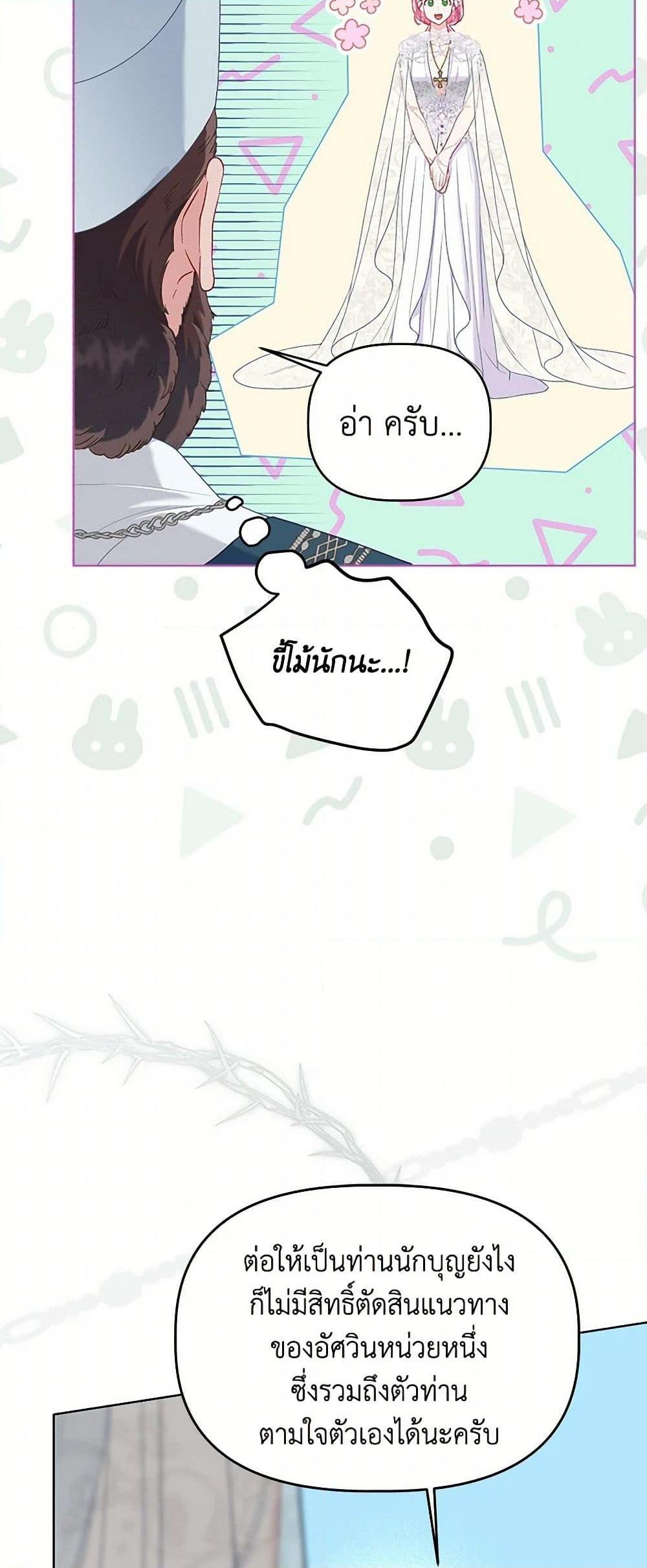 Manga-lc-com อ่านมังงะ อ่านการ์ตูน ออนไลน์ ฟรี A Transmigrator’s Privilege ตอนที่ 1 2 3 4 5 6 7 8 9 10 11 12 13 14 ฟรี ไม่มีโฆษณา Manga-lc - อ่าน มังงะ อ่าน การ์ตูน ออนไลน์ อ่านมังงะ ฟรี