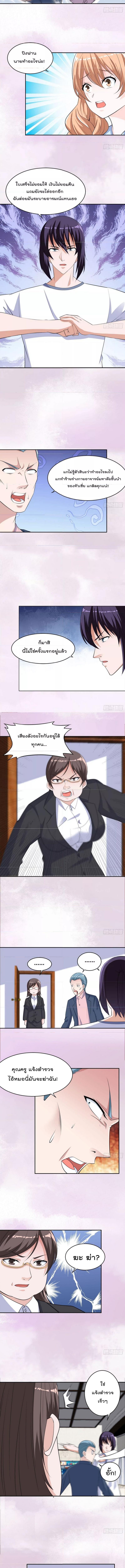 Manga-lc-com อ่านมังงะ อ่านการ์ตูน ออนไลน์ ฟรี The Cultivators Guardian in The City ตอนที่ 1 2 3 4 5 6 7 8 9 10 11 12 13 14 ฟรี ไม่มีโฆษณา Manga-lc - อ่าน มังงะ อ่าน การ์ตูน ออนไลน์ อ่านมังงะ ฟรี