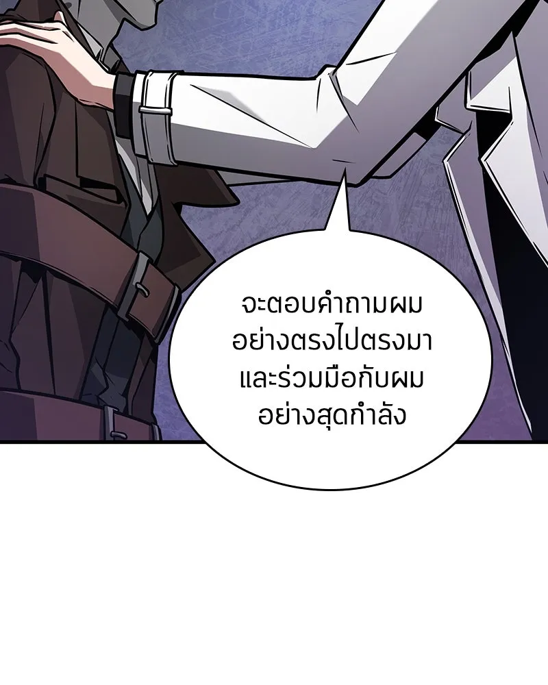 Omniscient Reader อ่านชะตาวันสิ้นโลก ตอนที่ 39 กำแพงลึกลับ (1) รูปที่ 110