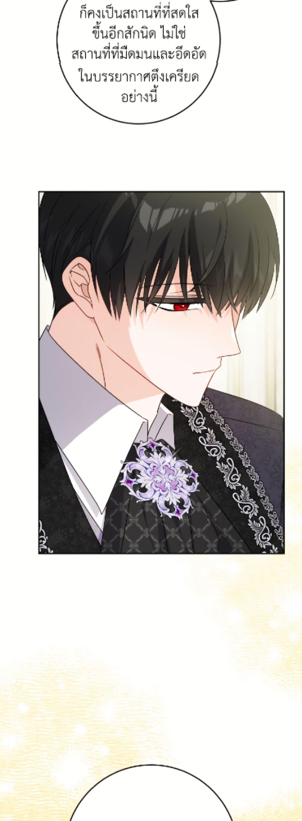Manga-lc-com อ่านมังงะ อ่านการ์ตูน ออนไลน์ ฟรี The Male Lead is in Charge of the Successor ตอนที่ 1 2 3 4 5 6 7 8 9 10 11 12 13 14 ฟรี ไม่มีโฆษณา Manga-lc - อ่าน มังงะ อ่าน การ์ตูน ออนไลน์ อ่านมังงะ ฟรี