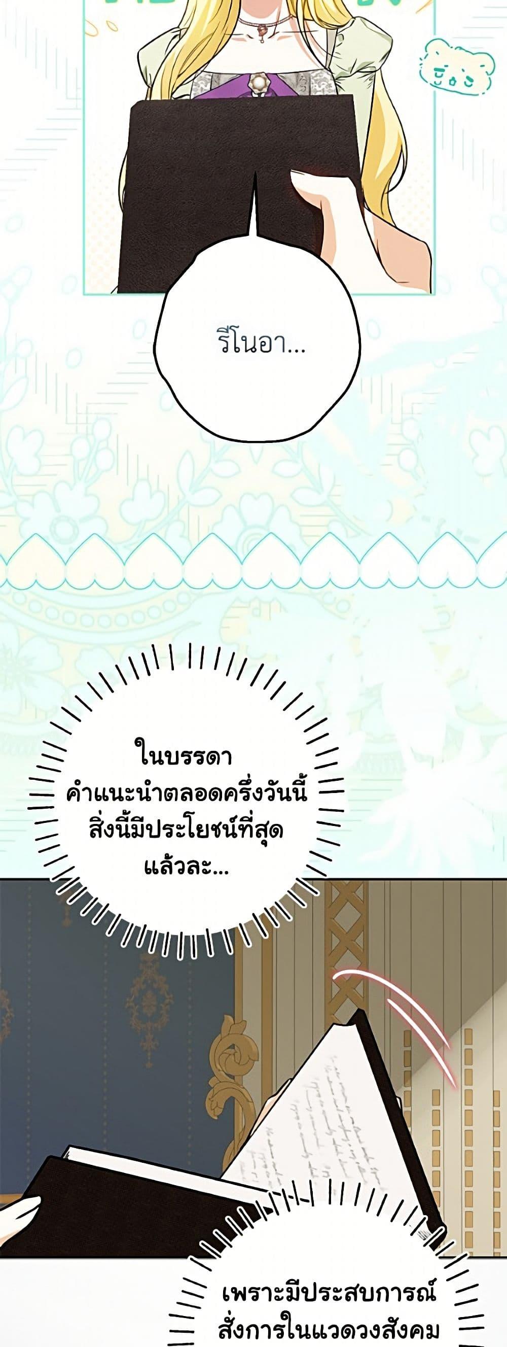 Manga-lc-com อ่านมังงะ อ่านการ์ตูน ออนไลน์ ฟรี I Think I’ve Been Possessed Somewhere ตอนที่ 1 2 3 4 5 6 7 8 9 10 11 12 13 14 ฟรี ไม่มีโฆษณา Manga-lc - อ่าน มังงะ อ่าน การ์ตูน ออนไลน์ อ่านมังงะ ฟรี