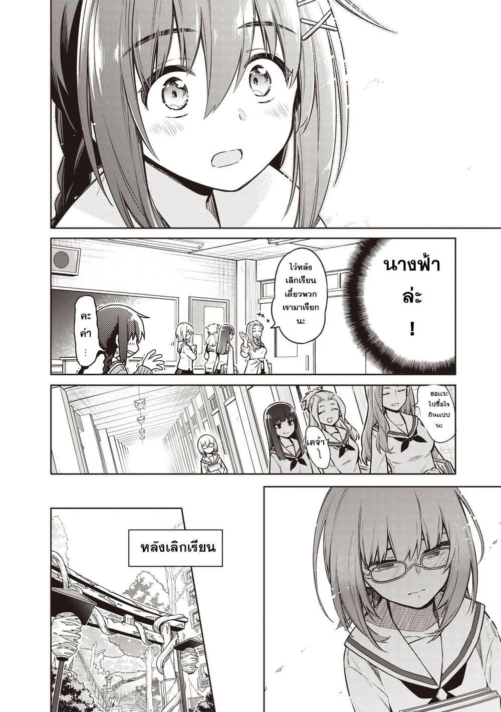 Manga-lc-com อ่านมังงะ อ่านการ์ตูน ออนไลน์ ฟรี Toukyou KINOKO ~Sekai Ranking 1-i no Komyu-ryoku Saijaku JK~ ตอนที่ 1 2 3 4 5 6 7 8 9 10 11 12 13 14 ฟรี ไม่มีโฆษณา Manga-lc - อ่าน มังงะ อ่าน การ์ตูน ออนไลน์ อ่านมังงะ ฟรี