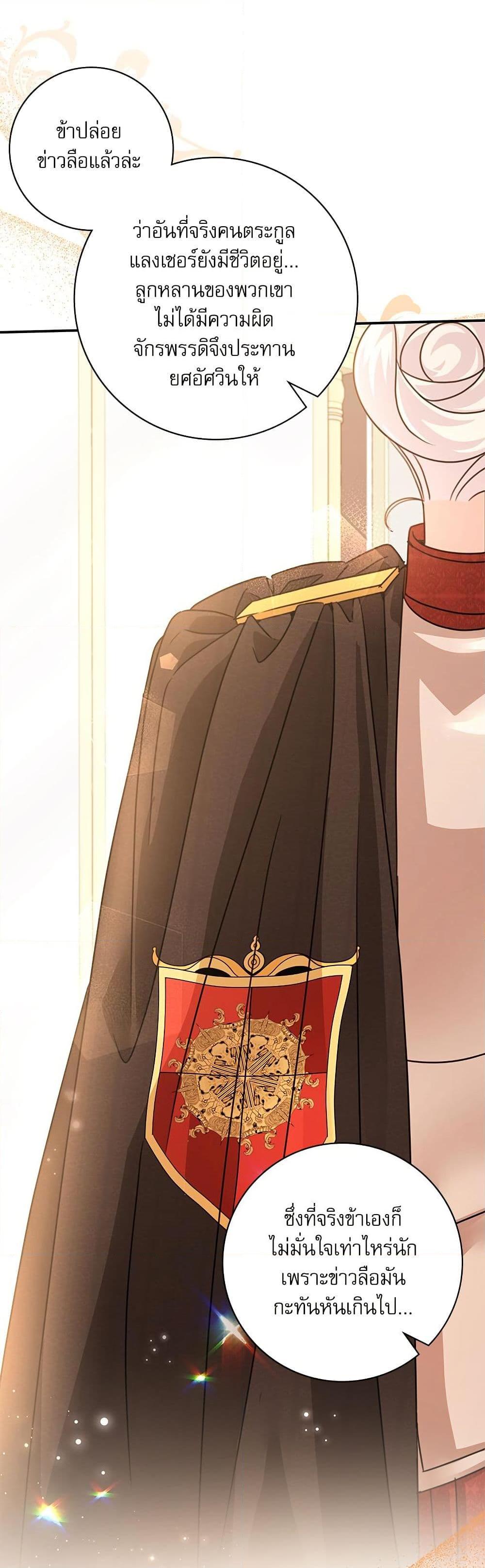 Manga-lc-com อ่านมังงะ อ่านการ์ตูน ออนไลน์ ฟรี The Emperor’s Sleepless Nights ตอนที่ 1 2 3 4 5 6 7 8 9 10 11 12 13 14 ฟรี ไม่มีโฆษณา Manga-lc - อ่าน มังงะ อ่าน การ์ตูน ออนไลน์ อ่านมังงะ ฟรี