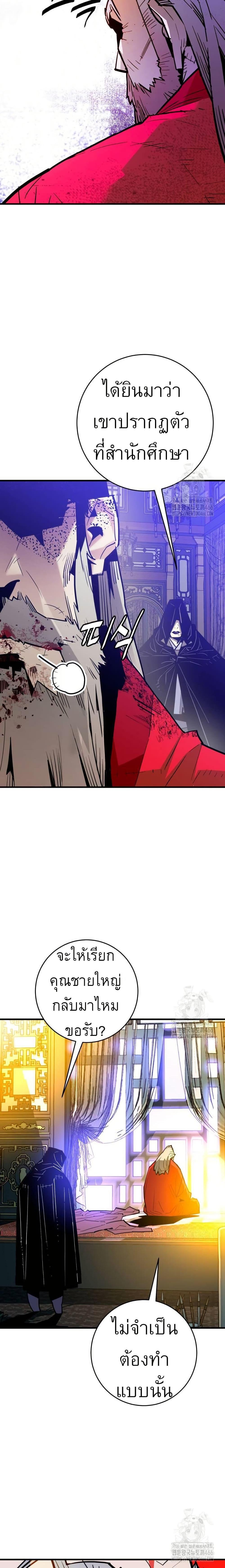 Manga-lc-com อ่านมังงะ อ่านการ์ตูน ออนไลน์ ฟรี Demon King ตอนที่ 1 2 3 4 5 6 7 8 9 10 11 12 13 14 ฟรี ไม่มีโฆษณา Manga-lc - อ่าน มังงะ อ่าน การ์ตูน ออนไลน์ อ่านมังงะ ฟรี