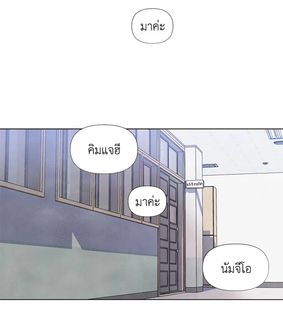 เหตุผลของคนไม่อยากอยู่ ตอนที่ 2 รูปที่ 55