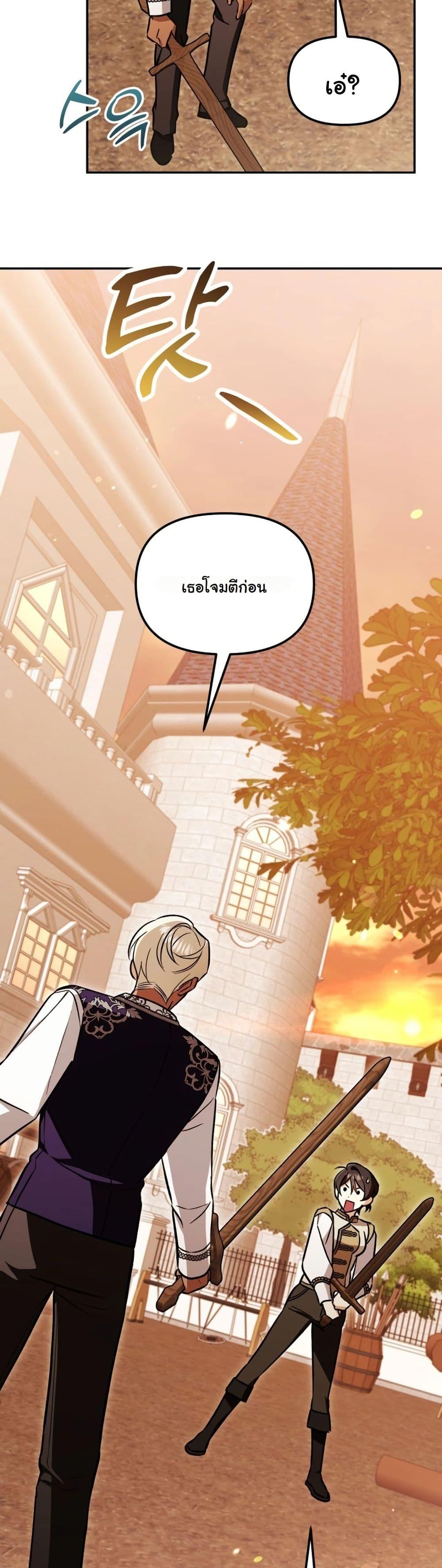 Manga-lc-com อ่านมังงะ อ่านการ์ตูน ออนไลน์ ฟรี A Slave of Rubelfast ตอนที่ 1 2 3 4 5 6 7 8 9 10 11 12 13 14 ฟรี ไม่มีโฆษณา Manga-lc - อ่าน มังงะ อ่าน การ์ตูน ออนไลน์ อ่านมังงะ ฟรี