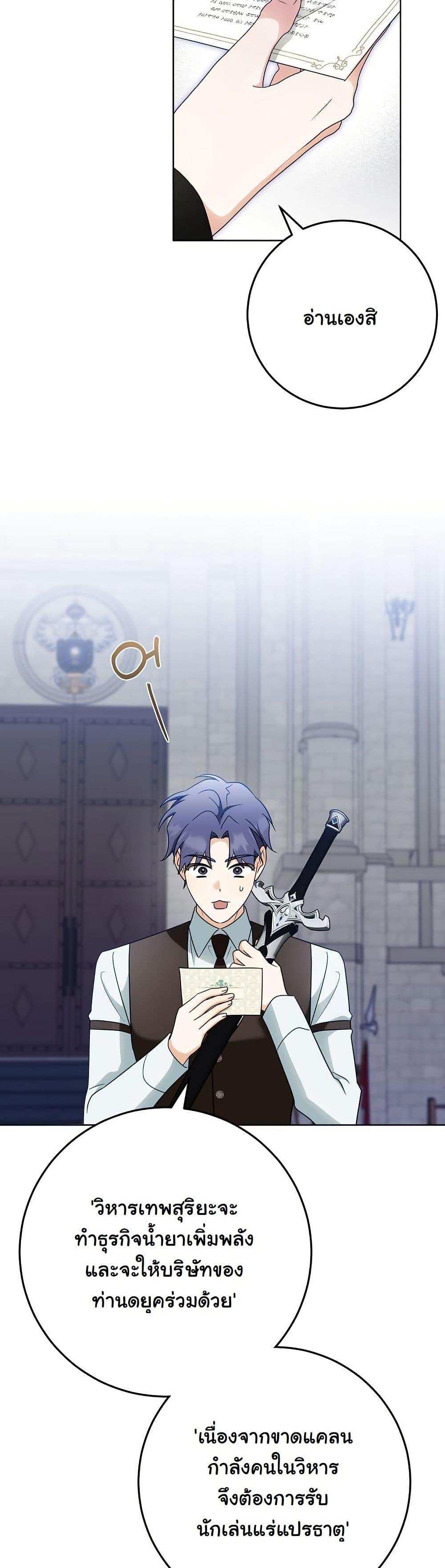 Manga-lc-com อ่านมังงะ อ่านการ์ตูน ออนไลน์ ฟรี I Will Buy Divine Power With Money! ตอนที่ 1 2 3 4 5 6 7 8 9 10 11 12 13 14 ฟรี ไม่มีโฆษณา Manga-lc - อ่าน มังงะ อ่าน การ์ตูน ออนไลน์ อ่านมังงะ ฟรี