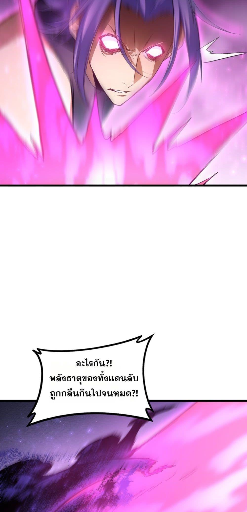 Manga-lc-com อ่านมังงะ อ่านการ์ตูน ออนไลน์ ฟรี SupremeZergLo ตอนที่ 1 2 3 4 5 6 7 8 9 10 11 12 13 14 ฟรี ไม่มีโฆษณา Manga-lc - อ่าน มังงะ อ่าน การ์ตูน ออนไลน์ อ่านมังงะ ฟรี